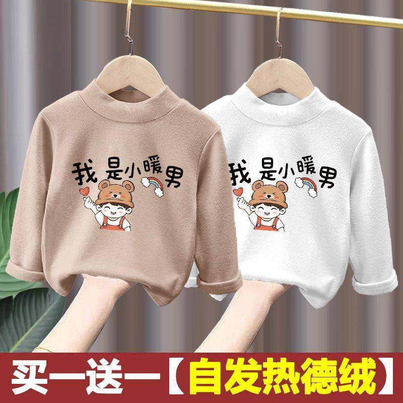 秋冬季儿童加厚保暖上衣加绒打底衫自发热德绒男童新款半高领T恤