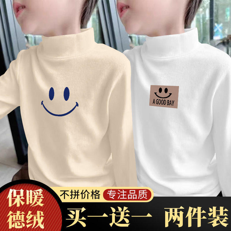 儿童新款德绒秋冬贴身打底衫男女童磨毛保暖中小童中领内搭t恤潮,童装/婴儿装/亲子装,保暖上装,淘宝优惠券,粉丝福利购,淘宝优惠卷