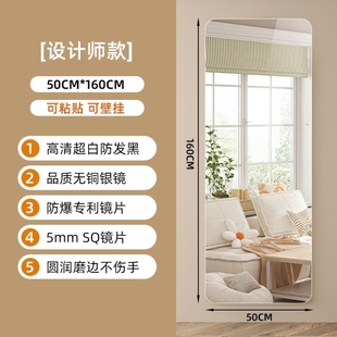 穿衣镜镜子家用灯轻奢试衣自粘带防爆全身镜贴墙LED玄关智能壁挂