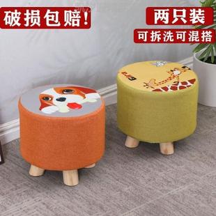 客厅小圆收纳 儿童凳子沙发茶几时尚 小凳布艺小实木网红凳子家用