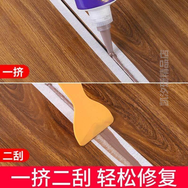 神器填充缝隙复合木地板霉@修复家具胶家地板防水美缝剂条填缝剂