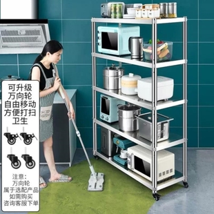 多层仓库柜子储物不锈钢整理架子层架货架落地置物架收纳厨房承重