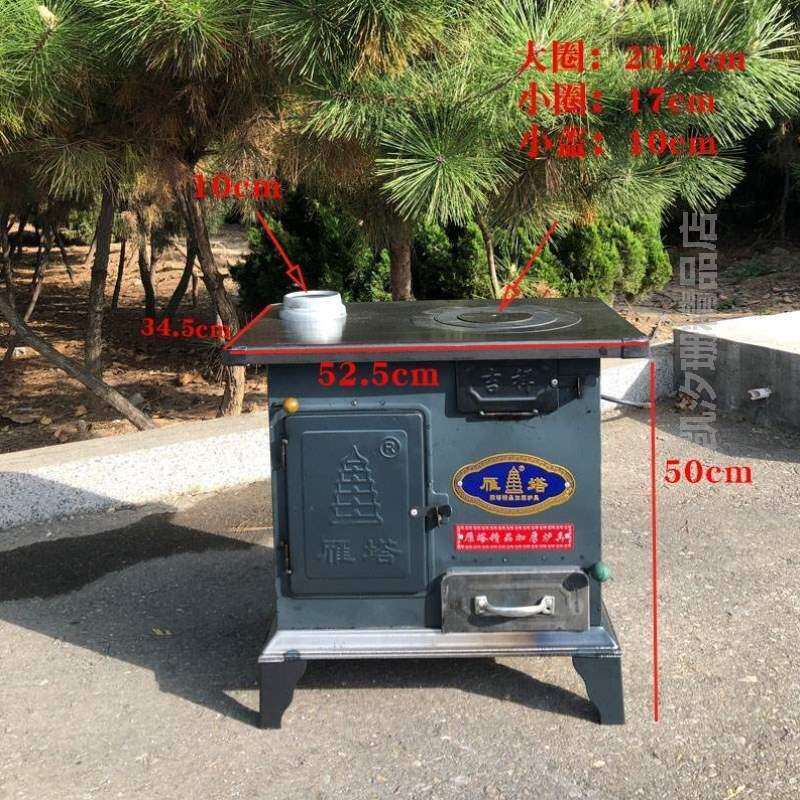 冬季烧柴烧煤衣物烘干家用烤火炉子餐桌两用柴煤火炉