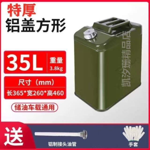 铁桶铁10L305L%备用油桶加厚汽油油壶20摩托汽车柴油升汽油桶加油