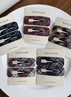 Raffia韩系格纹BB夹碎发夹侧边夹刘海夹发卡学院风掰掰夹一对装