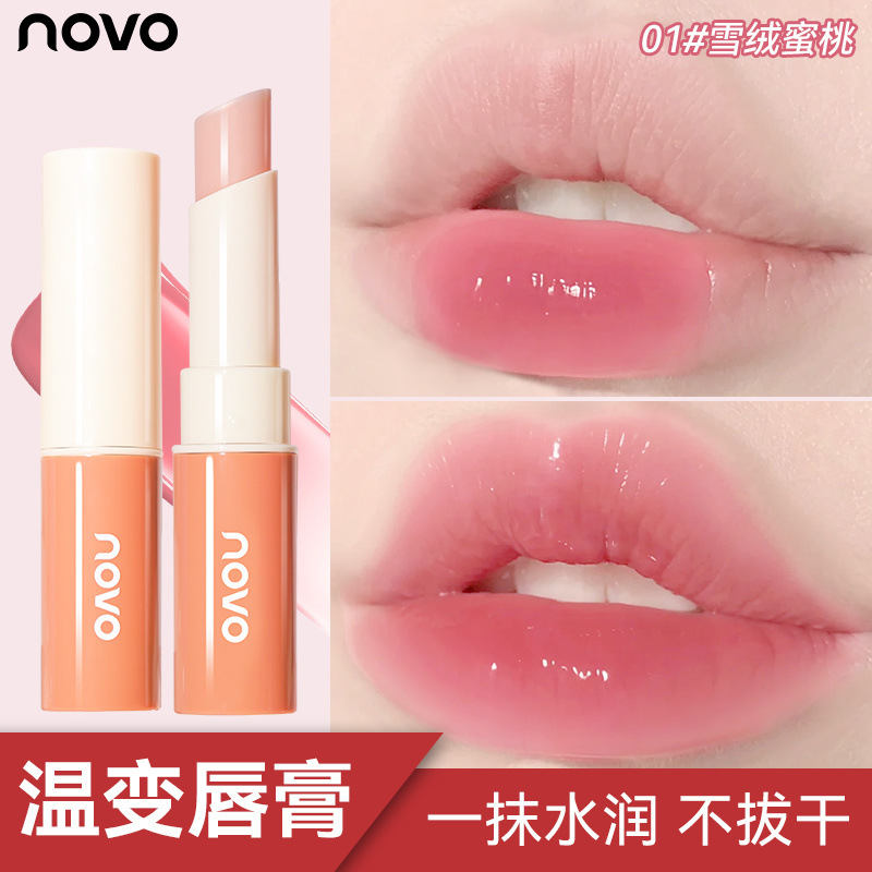 novo温感变色唇膏滋润补水保湿防干裂淡化唇纹去死皮裸色唇膏口红
