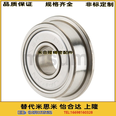 F623ZZ F6800ZZ  带挡边 法兰  微型轴承