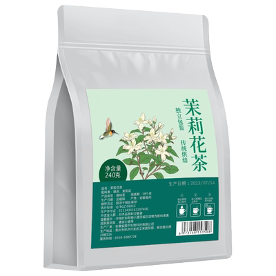 茉莉花茶绿茶包浓香型袋泡茶冷泡