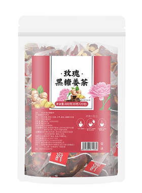 红糖姜茶黑糖姜枣红枣桂圆枸杞茶
