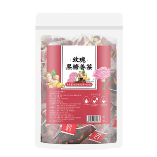 红糖姜茶黑糖块姜枣茶包红枣桂圆枸杞玫瑰花茶生姜汁红糖水送女友