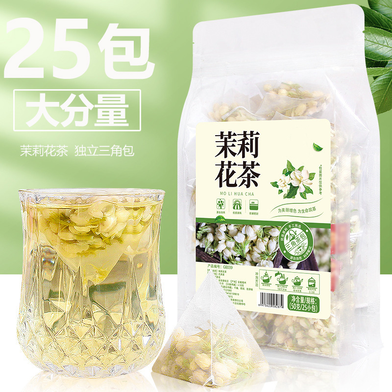 25小包茉莉花茶茶包浓香型干花苞花朵花果茶2023新茶叶官方旗舰店-封面