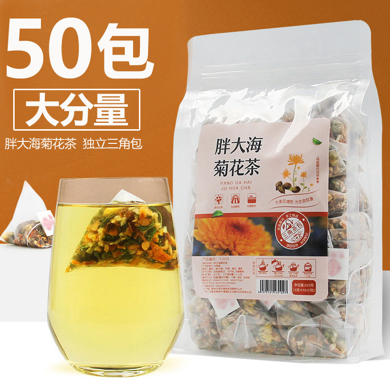 50小包胖大海菊花茶清凉润养生花茶薄荷甘草茶包胎菊泡水喝的东西,茶,代用/花草茶,淘宝优惠券,粉丝福利购,淘宝优惠卷