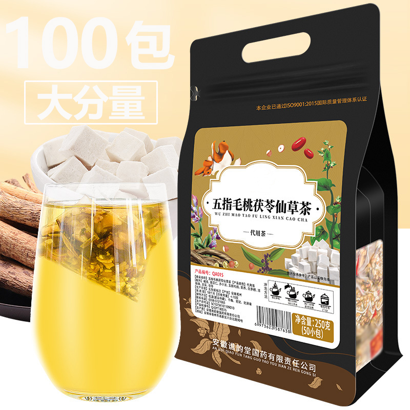 五指毛桃土茯苓茶祛茶湿茶芡实茶
