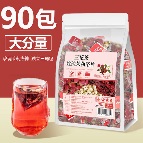 玫瑰茉莉洛神花茶官方旗舰店玫瑰茄茉莉花茶女养生茶包三花女神茶