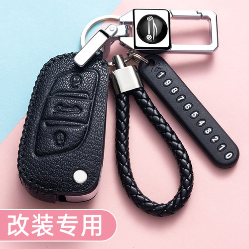 简约三色可以选改装送手绳+号码牌