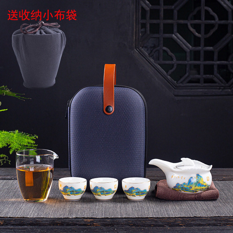 天鹅壶旅行功夫茶具整套装户外便旅行茶具