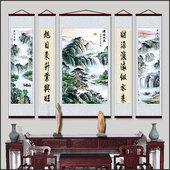 中堂画客厅挂画农村堂屋装 客厅五联大气山水画对联乔迁居 饰画中式
