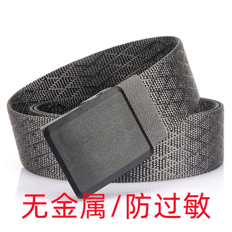 无金属塑钢胶扣士尼龙耐用腰带休闲网纹皮带防过敏皮带军训户外