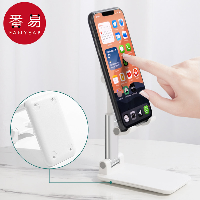 手机支架A1zdq001-折叠伸缩便携式支架可升降调节旋转平板手机支