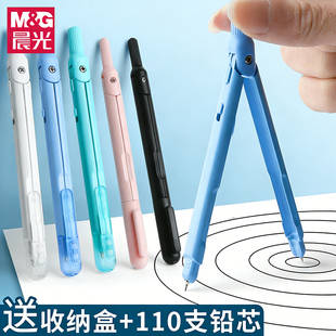 晨光笔式圆规学生用实用型金属圆规教学考试数学初高中生几何按动出芯圆规可替换笔芯文具学习用品官方旗舰店
