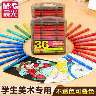 晨光双头马克笔丙烯巨顺滑防水不透色安全无毒双软头马克笔学生涂鸦画笔美术专用可叠色速干水彩笔官方旗舰店
