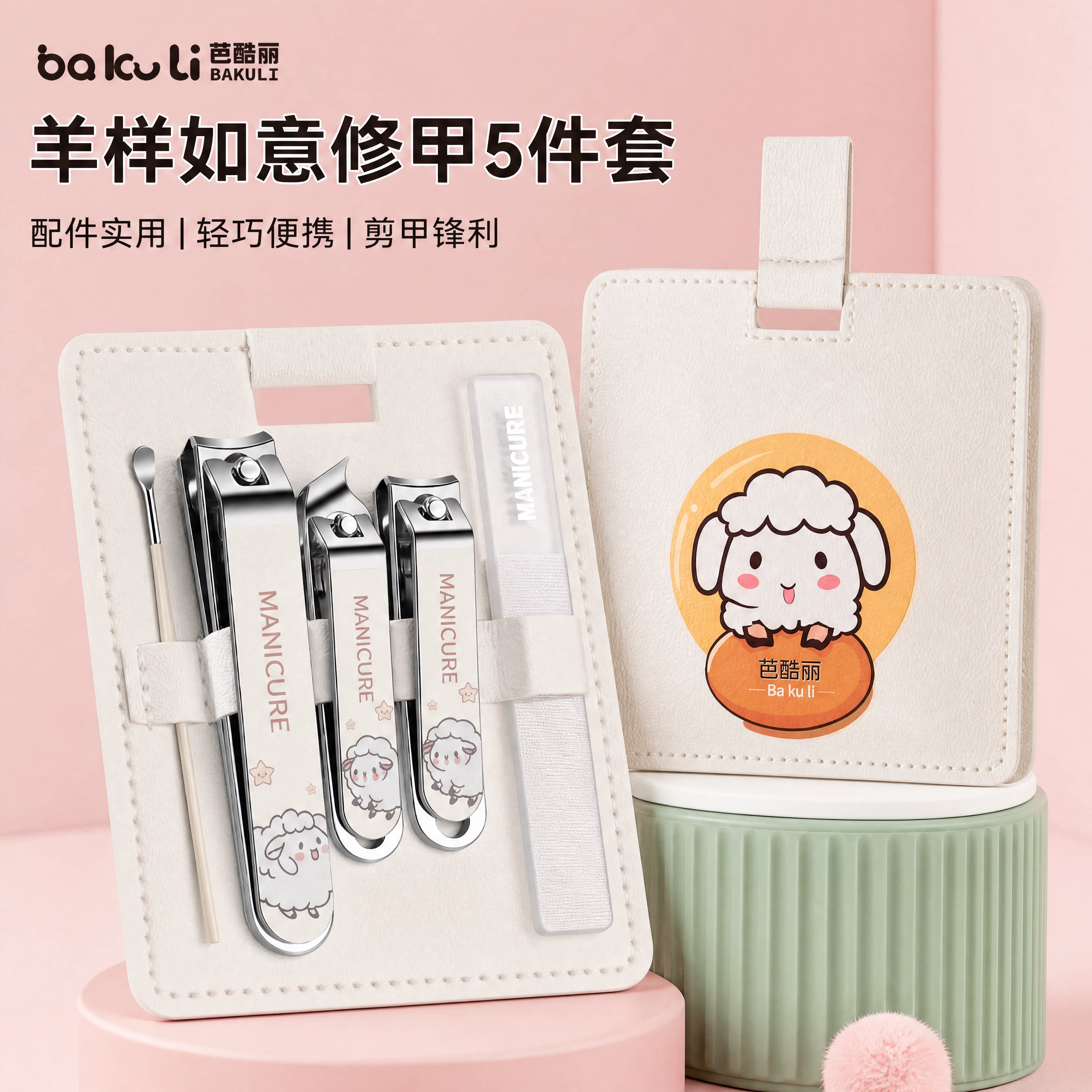 德国指甲钳套装指甲刀剪女生可爱挖耳勺锋利大号家庭专用修甲工具