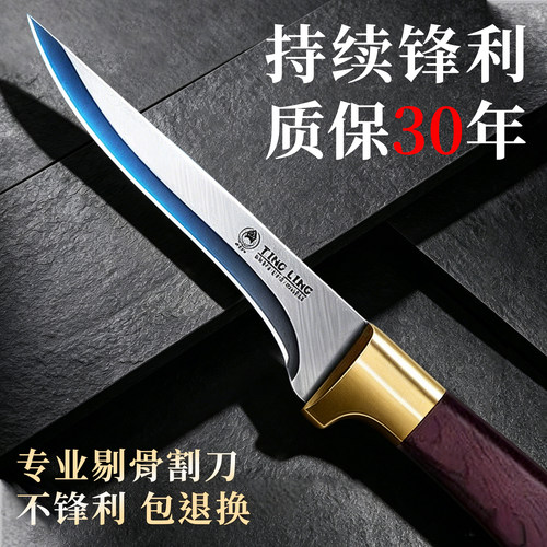 德国高锰钢开刃剔骨刀锋利分割
