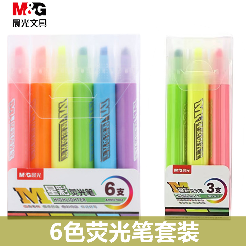 晨光按动荧光笔标记笔学生用淡色系糖果色记号笔彩色粗划重点涂鸦复习笔做笔记专用手账笔文具用品6色一套
