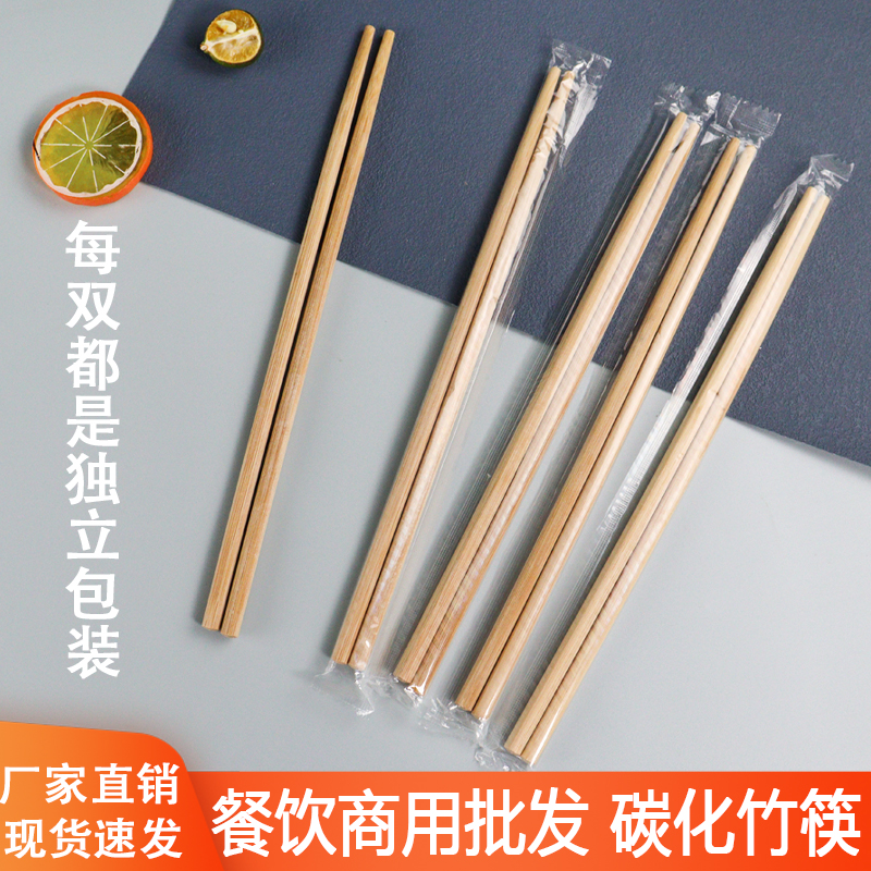 碳化加长加粗一次性筷子餐饮商用