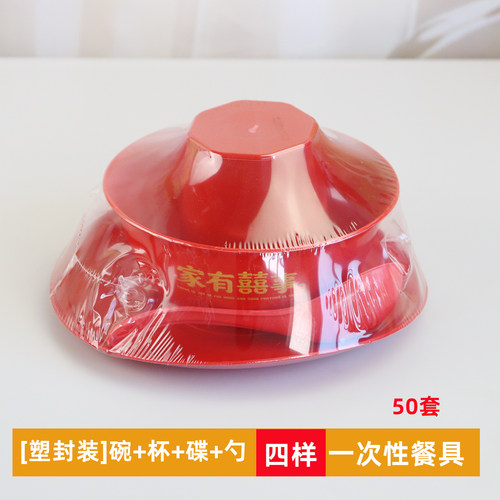 定制餐具一次性碗筷套装