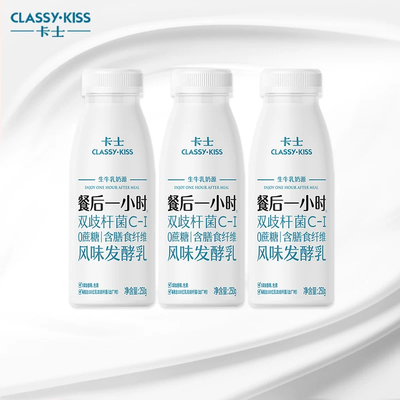 顺丰包邮卡士餐后一小时酸奶250g益生菌0蔗糖健身学生孕妇代餐