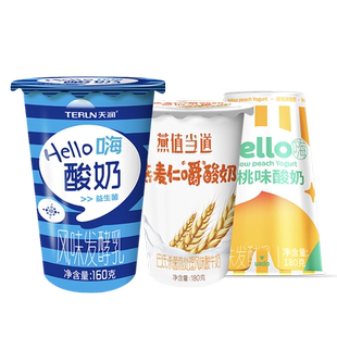 新疆天润hello嗨酸奶原味益生菌黄桃颜值当道燕麦全脂发酵乳低温