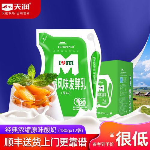 天润浓缩酸奶全脂风味发酵乳