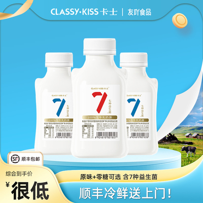 卡士酸奶007零0蔗糖原味发酵乳