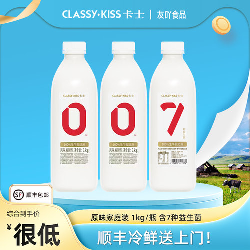 卡士007酸奶家庭装1kg原味