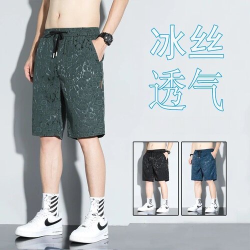 冰丝短裤男夏季五分休闲运动中裤子透气薄款情侣居家睡裤速干宽松