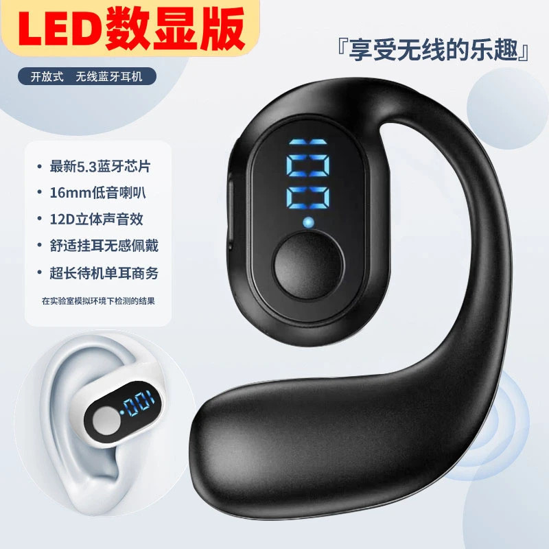 不入耳无线蓝牙耳机新款挂耳适用于安卓vivoOPPO苹果通用单耳耳麦图片