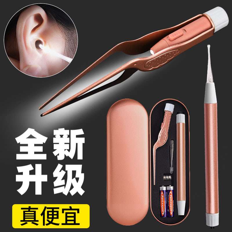 发光耳勺儿童宝宝掏耳神器掏耳勺带灯耳镊采耳工具耳朵勺安全专业使用感如何?