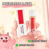 显白 小灯管唇釉丝绒持久防水不掉色不沾杯哑光口红保湿 临期