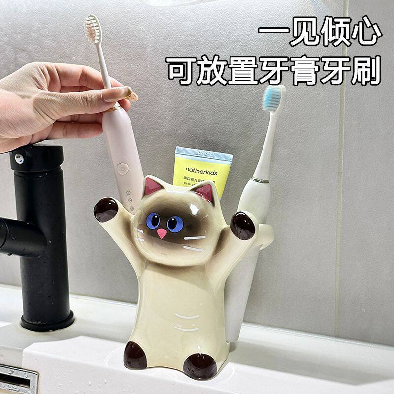 可爱举手暹罗猫牙刷牙膏