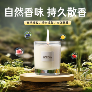 小众高级无烟大豆蜡卧室熏香持久 香道尔家用香薰蜡烛OEM氛围