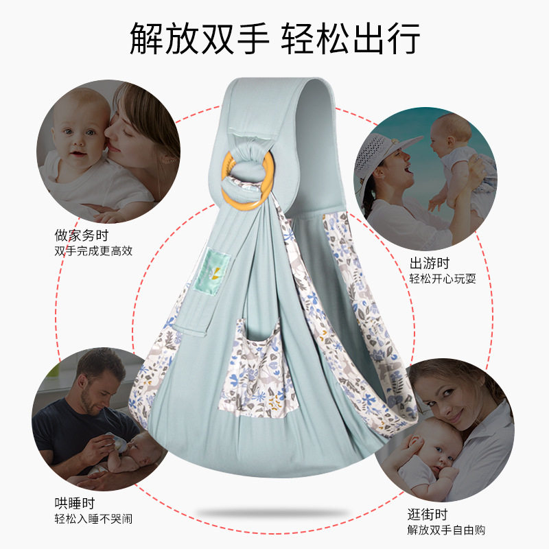 直销婴儿背巾背带宝宝抱娃四季多功能透气网初生哺乳背袋