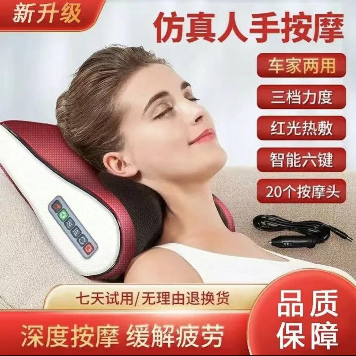 颈椎按摩枕按摩仪加热颈椎按摩器颈肩腰背部多功能按摩枕揉捏家用