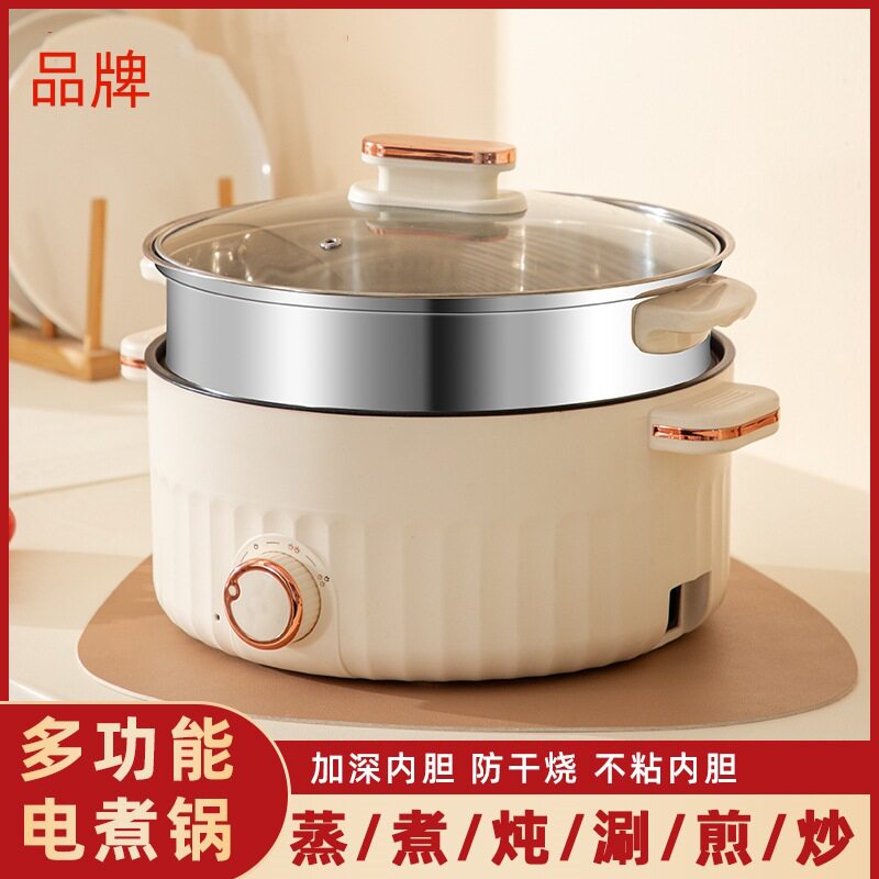 电火锅家用多功能一体电