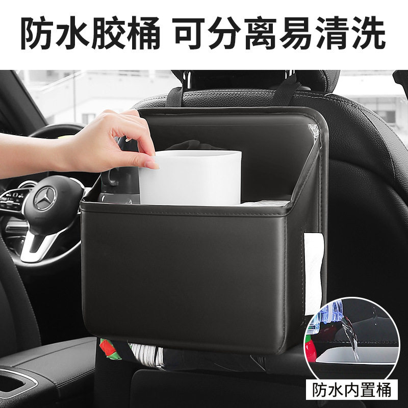汽车座椅后背收纳袋车用