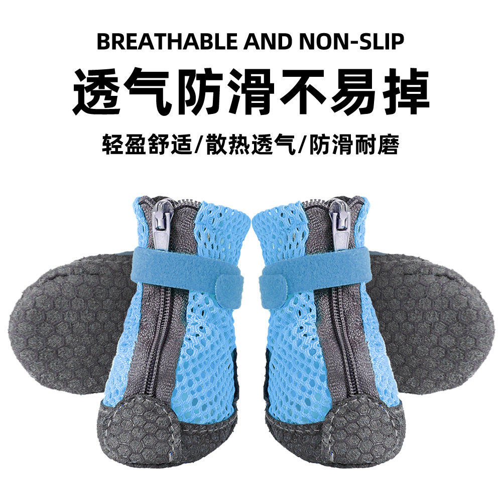新款狗鞋带拉链耐磨子透