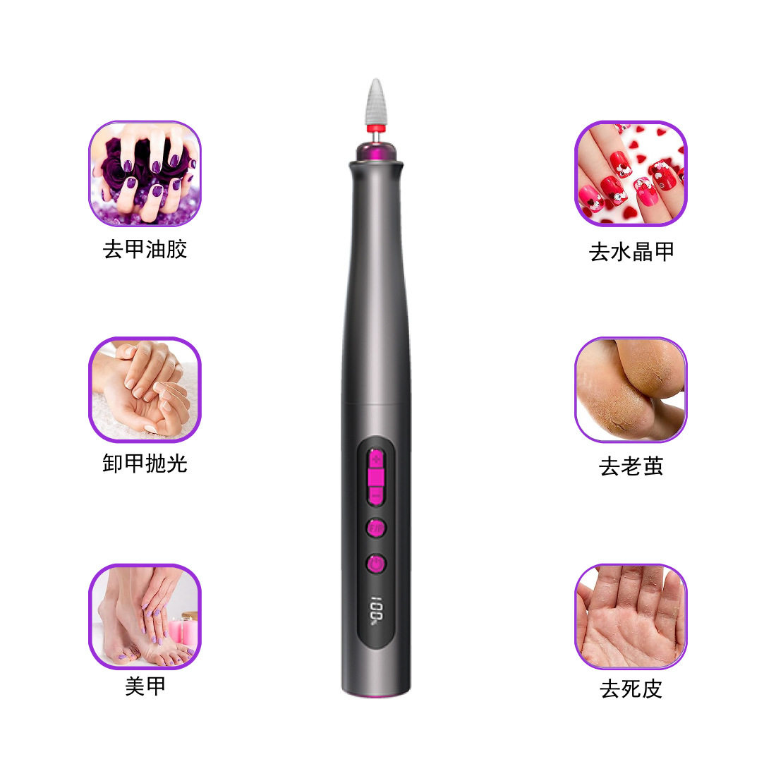 厂家新款无线美甲打磨机