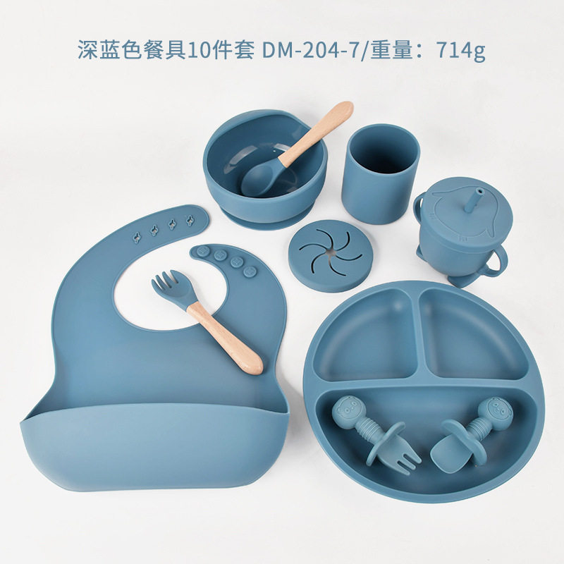 都茉 宝宝婴童硅胶餐盘套装食品级硅胶婴幼儿辅食喂养餐具十件套