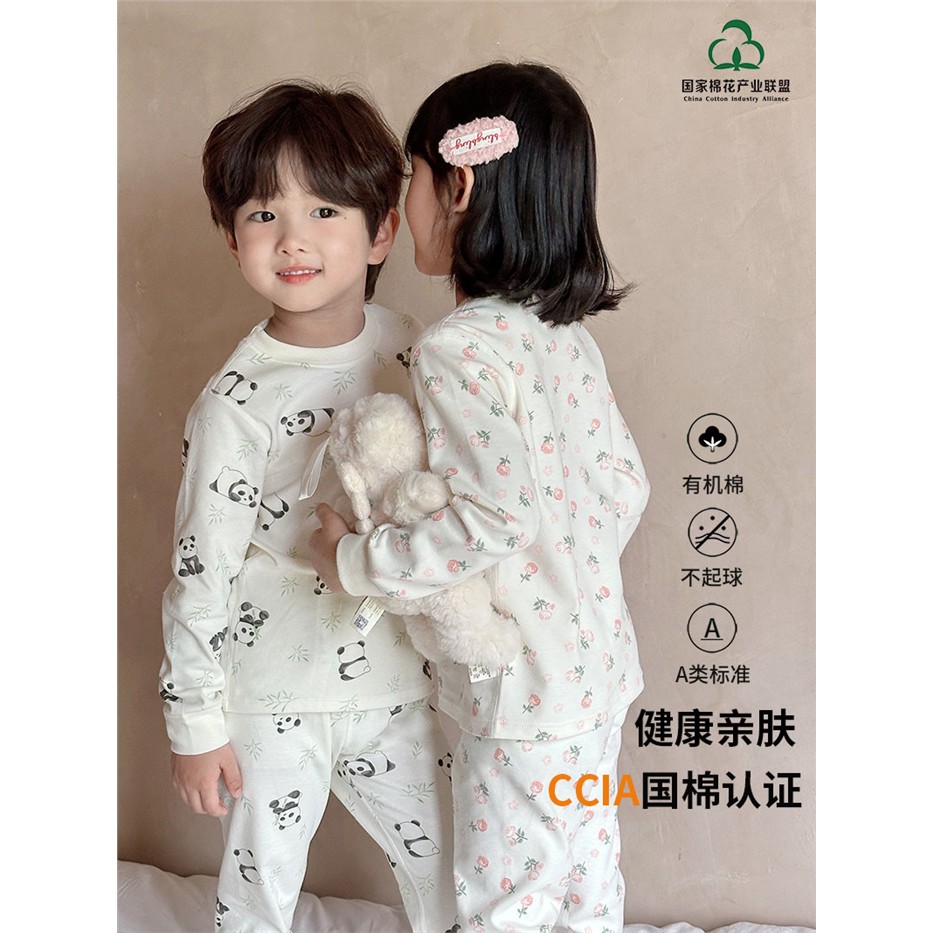 儿童纯棉家居服中大童a类