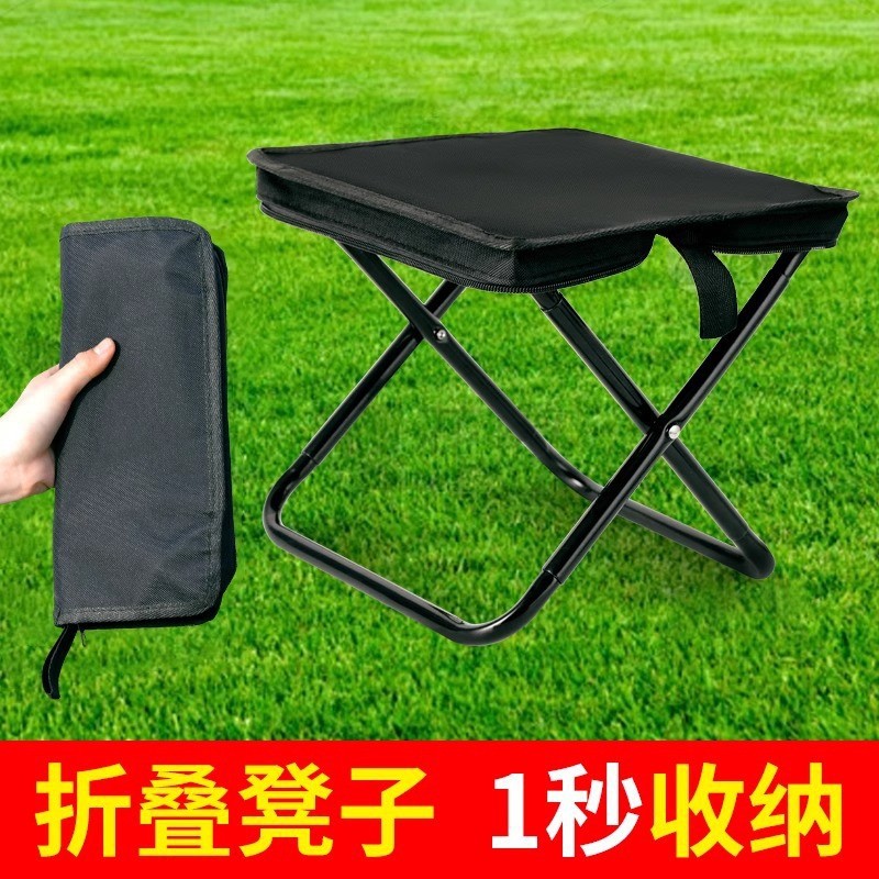 户外式折叠凳笔袋折叠小板凳钓鱼折叠椅旅行露营小马扎手包凳